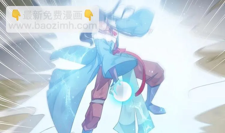 第29话 事成平分 第23页