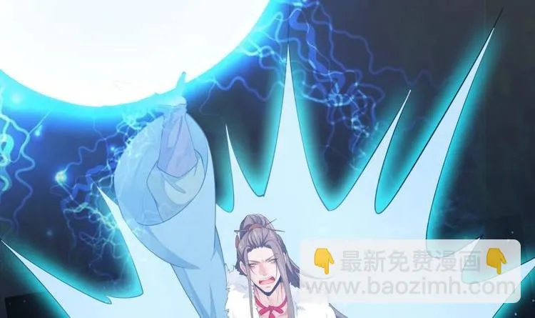 第29话 事成平分 第27页