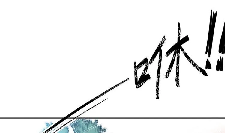 第29话 事成平分 第32页