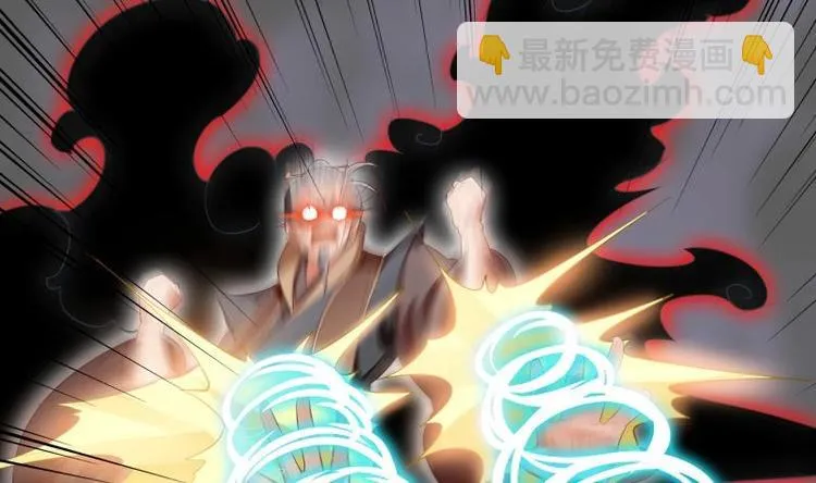 第29话 事成平分 第58页