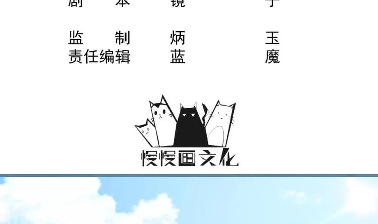第27话 丧子之痛 第3页