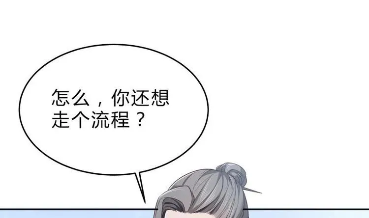 第27话 丧子之痛 第8页