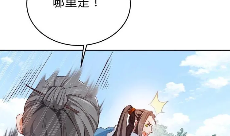 第27话 丧子之痛 第15页