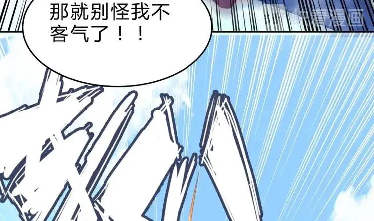 第27话 丧子之痛 第22页