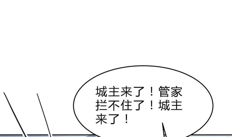 第27话 丧子之痛 第40页