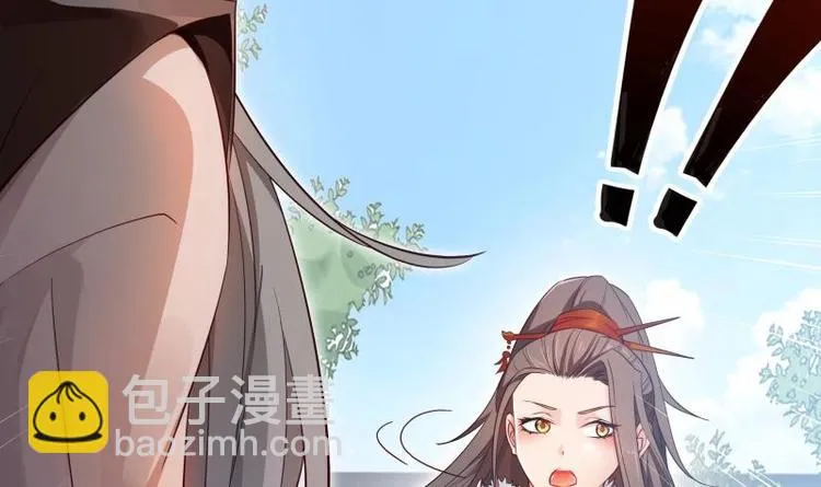 第27话 丧子之痛 第45页