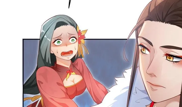 第26话 连环仙人跳？ 第11页