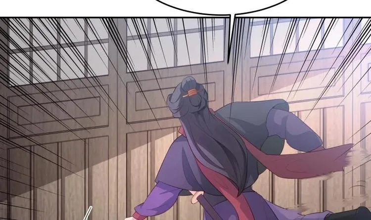 第26话 连环仙人跳？ 第18页