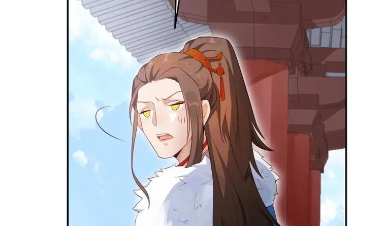 第26话 连环仙人跳？ 第24页
