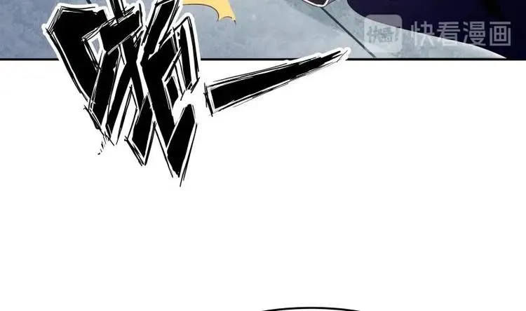 第26话 连环仙人跳？ 第29页