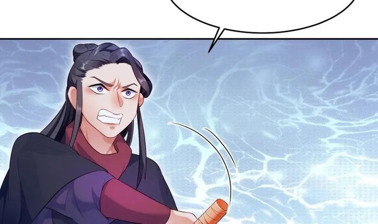 第26话 连环仙人跳？ 第44页
