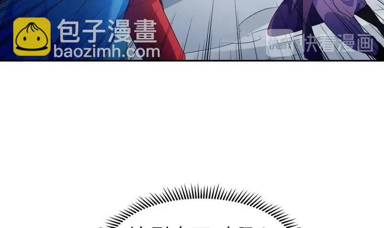 第26话 连环仙人跳？ 第48页
