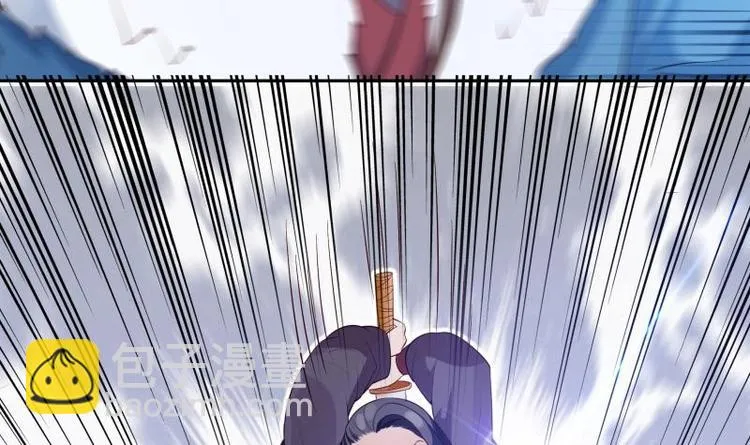 第26话 连环仙人跳？ 第51页