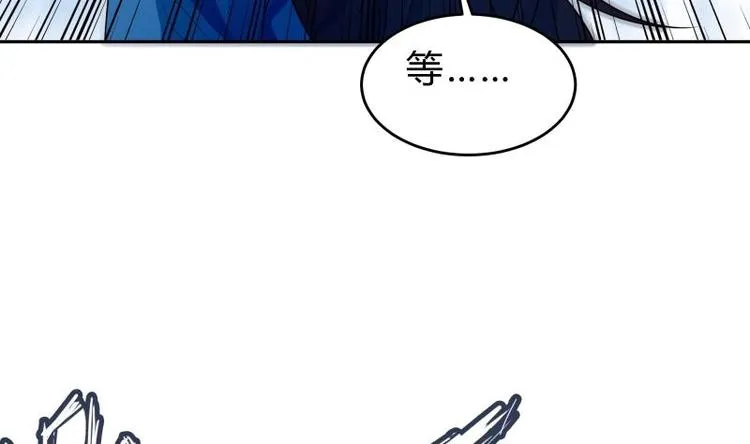 第26话 连环仙人跳？ 第55页
