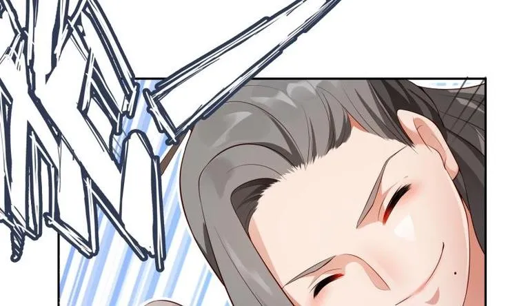 第26话 连环仙人跳？ 第56页