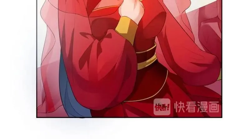 第25话 仙人跳？ 第12页