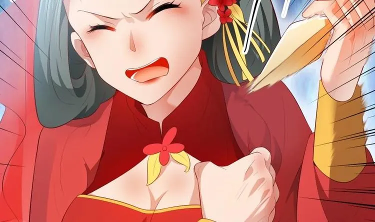 第25话 仙人跳？ 第17页