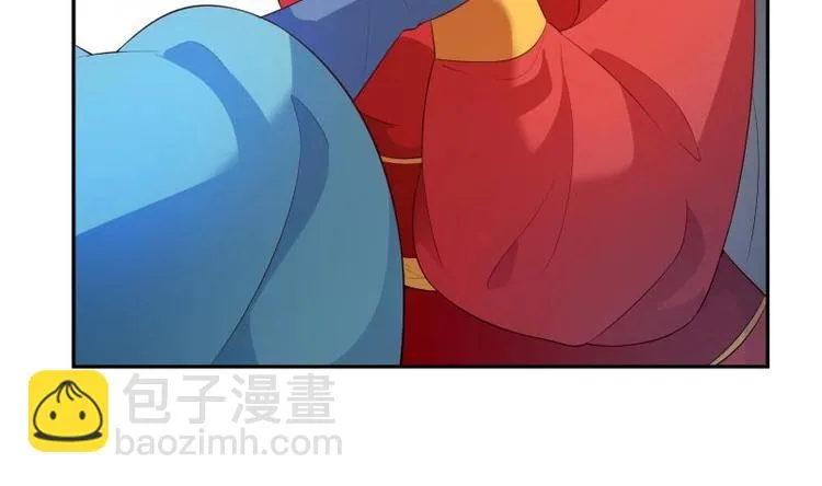 第25话 仙人跳？ 第31页