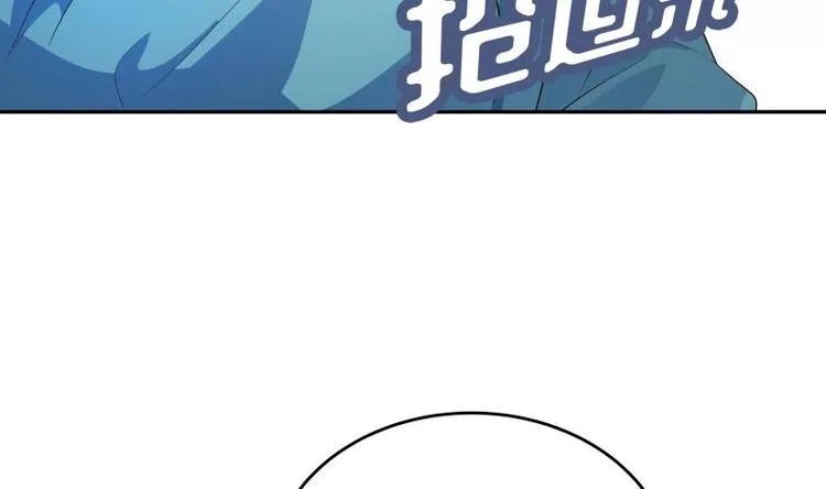 第25话 仙人跳？ 第35页