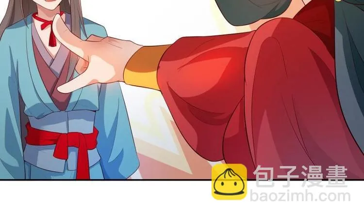 第25话 仙人跳？ 第44页