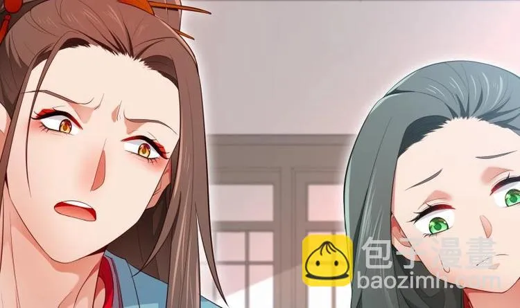 第25话 仙人跳？ 第60页
