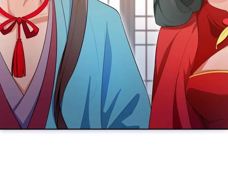 第25话 仙人跳？ 第61页