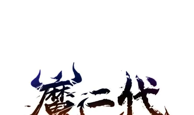 第24话 寻死？ 第1页