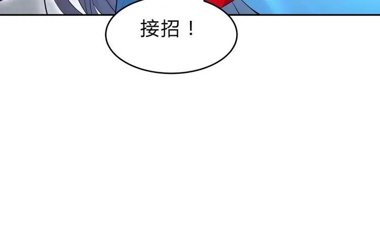 第24话 寻死？ 第6页