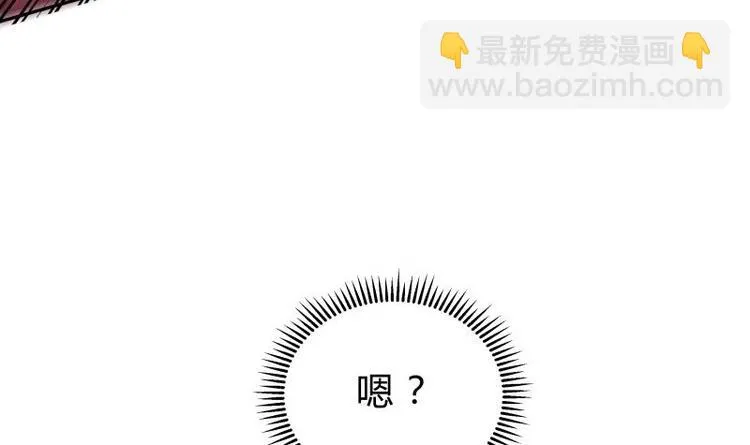 第24话 寻死？ 第12页