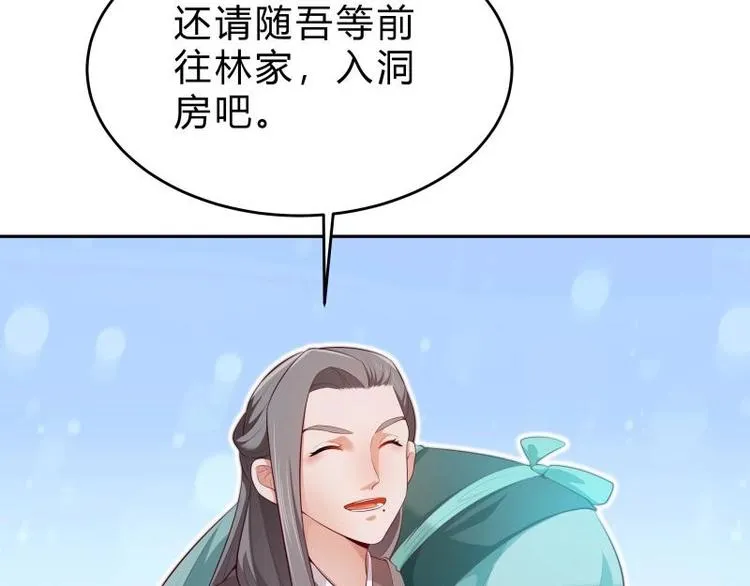 第24话 寻死？ 第63页