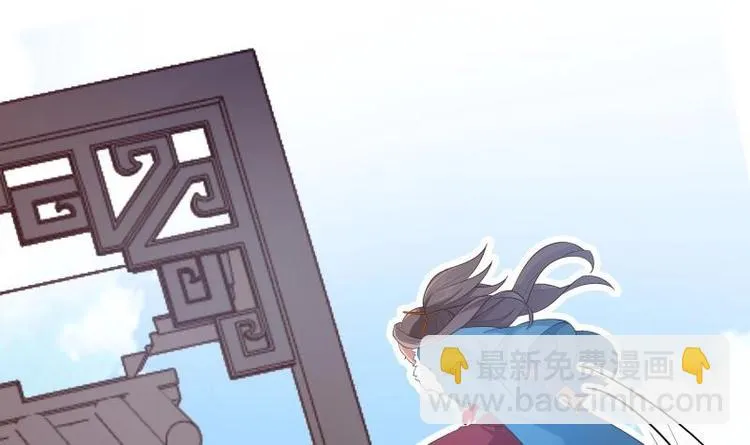 第23话 扮猪吃老虎 第15页