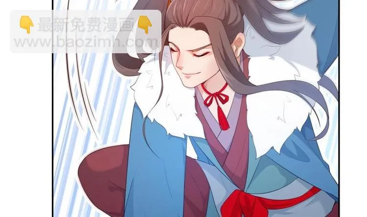 第23话 扮猪吃老虎 第20页