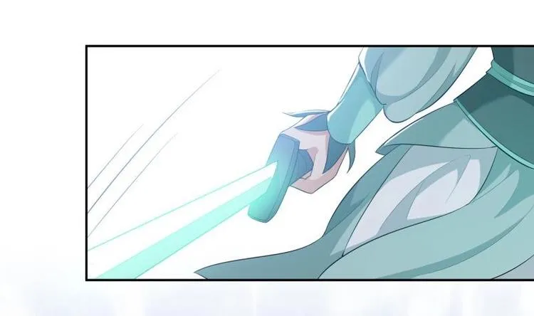 第23话 扮猪吃老虎 第26页