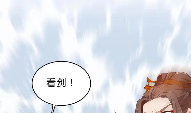 第23话 扮猪吃老虎 第27页