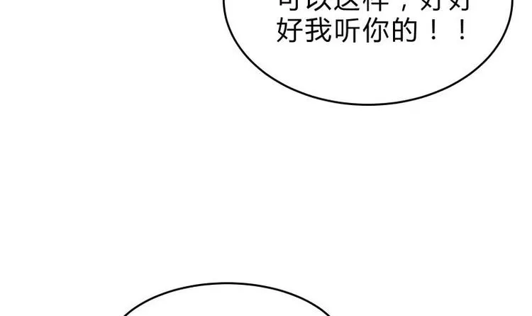 第22话 比武招亲 第12页