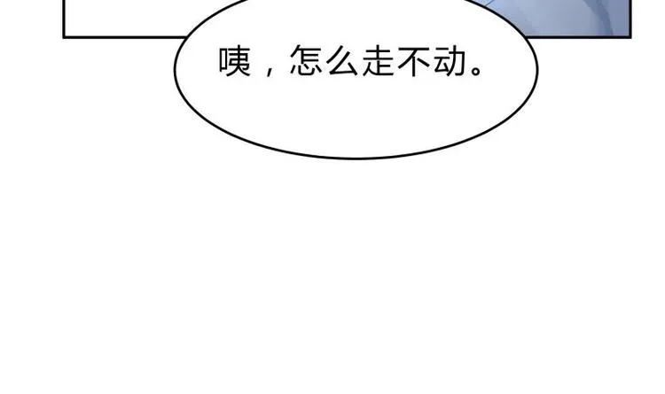 第22话 比武招亲 第21页