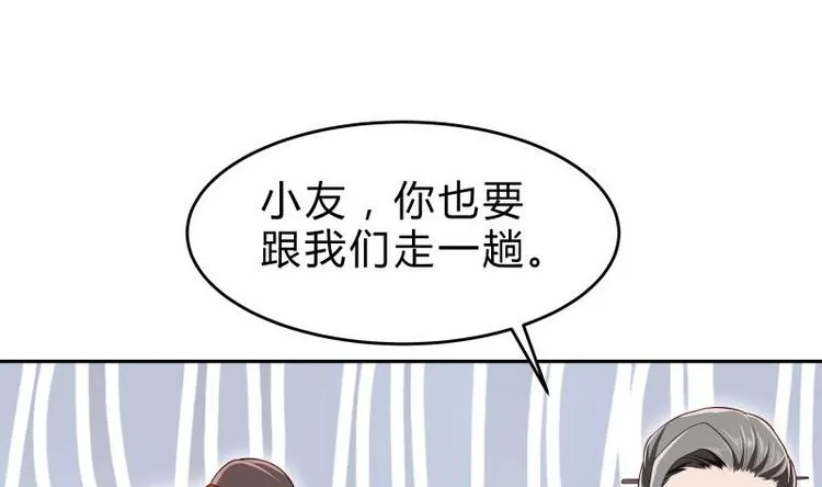 第22话 比武招亲 第22页