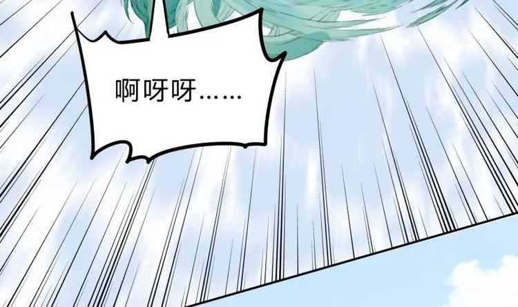 第22话 比武招亲 第27页