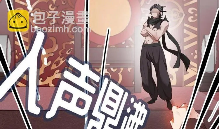 第22话 比武招亲 第30页