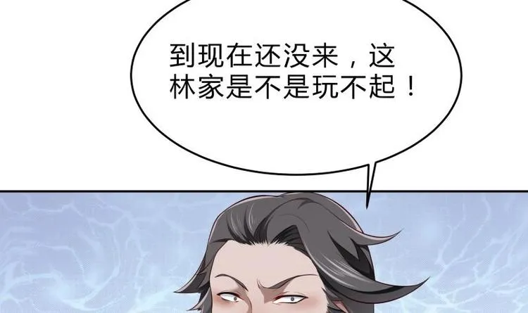 第22话 比武招亲 第33页