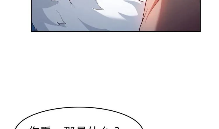 第22话 比武招亲 第49页