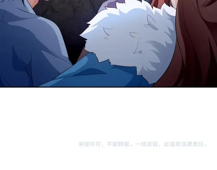 第22话 比武招亲 第65页