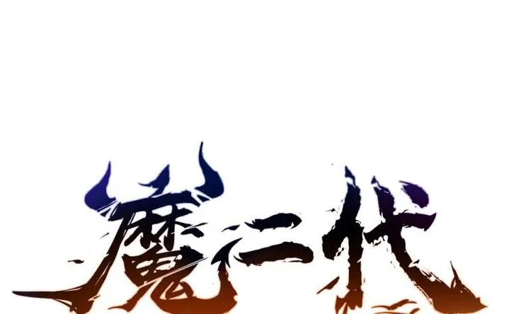 第21话 女劫匪的身材 第1页