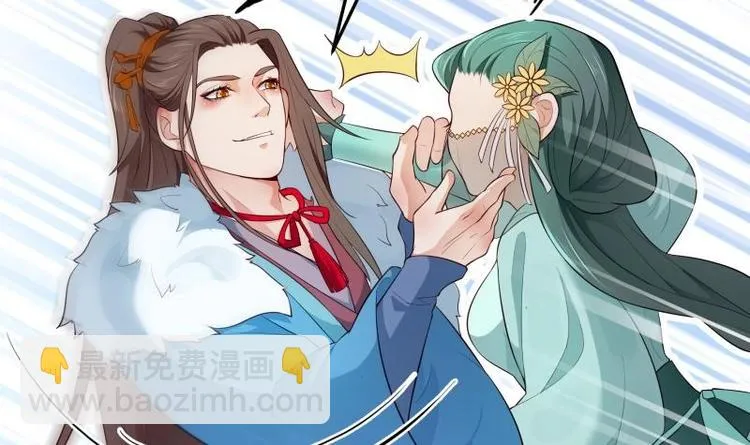 第21话 女劫匪的身材 第24页