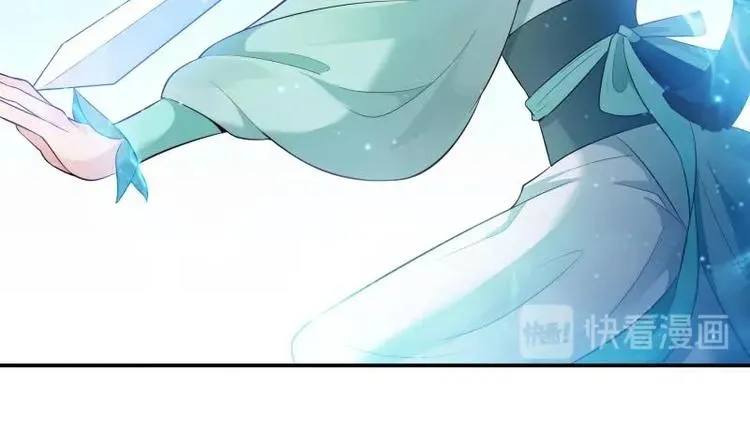 第21话 女劫匪的身材 第50页