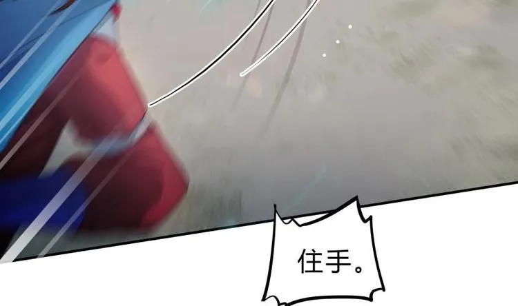 第21话 女劫匪的身材 第56页