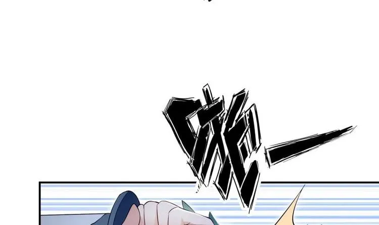 第21话 女劫匪的身材 第57页