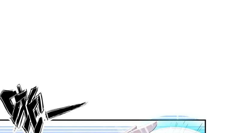第21话 女劫匪的身材 第59页