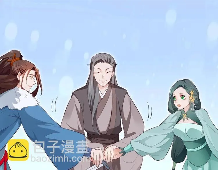第21话 女劫匪的身材 第62页