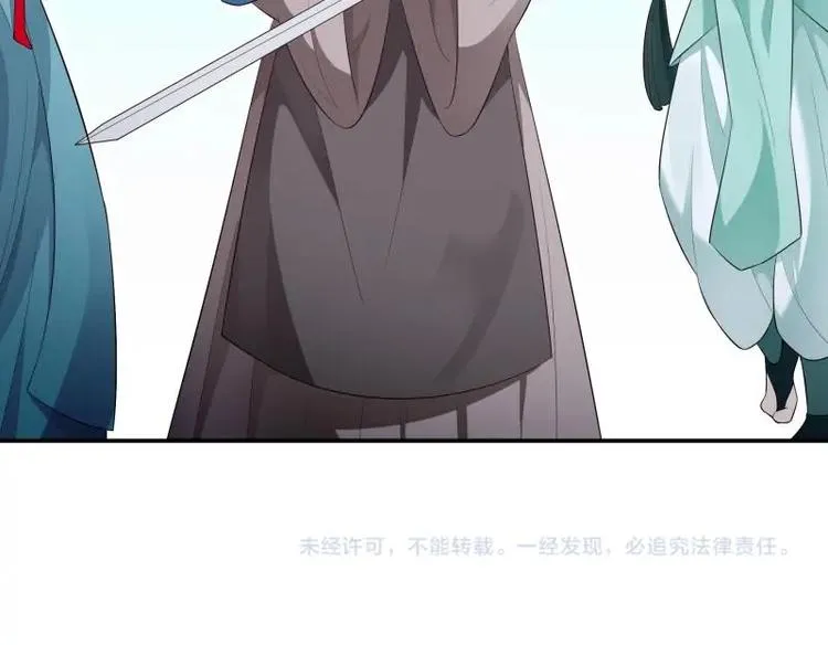 第21话 女劫匪的身材 第63页